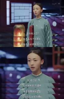 姑娘，请你做一个不好惹的人