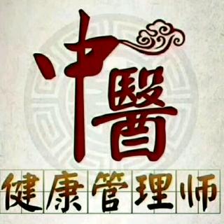 《失传的营养学》第一章