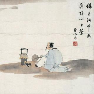 第8期：林逋《尝茶次寄越僧灵皎》