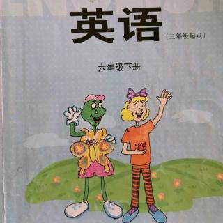 六年级英语下册lesson7录音