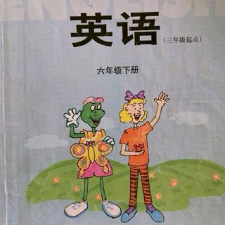 六年级英语下册lesson9录音