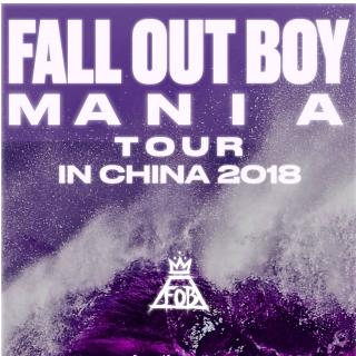 Fall Out Boy2018中国演出