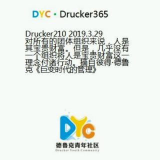 Drucker210