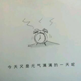 自律給我自由