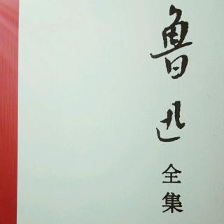 明天《呐喊》