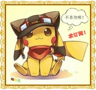 魔王的日常悠闲生活16