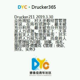 Drucker211