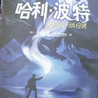 二宝妈妈讲故事《第九章.不详的失败》