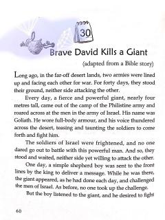 Brave David Kills a Giant-20190330
