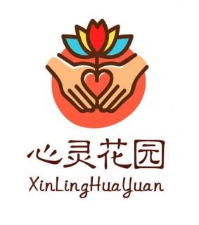 心灵花园logo图片