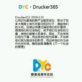 Drucker212