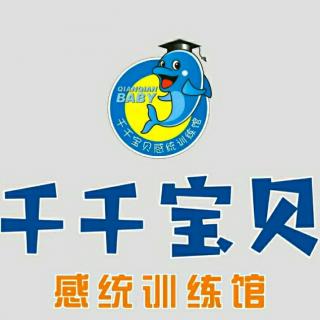 千千宝贝【早安分享】想给孩子好的原生家庭，学学这门课！