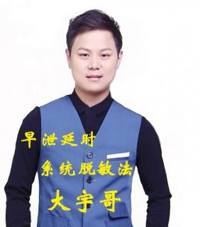 PC肌锻炼音频下载 の 初级女声.mp3