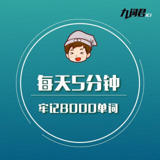 1【全新升级】为什么免费节目要有这么多干货