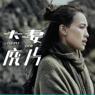 一出好戏丨是荒诞寓言片,还是惊悚恐怖片?