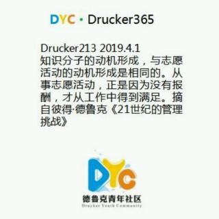 Drucker213