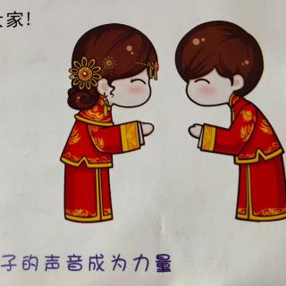 《婚礼主持》