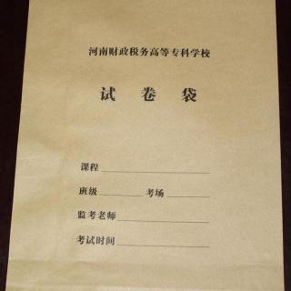 绝密档案 2003年高考试题被盗案 下