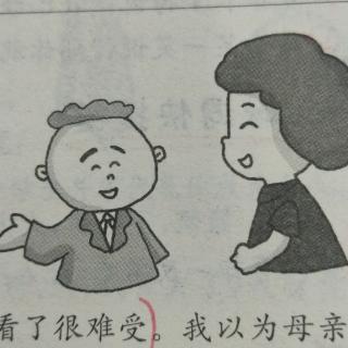 17《高贵的施舍》12345