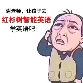 270、被孩子气的发狂时，听一听这个