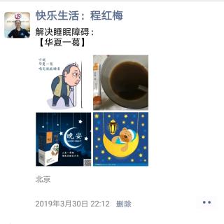 《悠然活在当下》