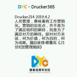 Drucker214