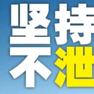 消除神秘感很关键20190402103340