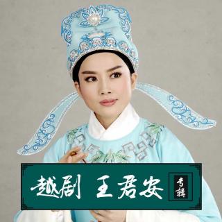 沙漠王子·算命 (现场)