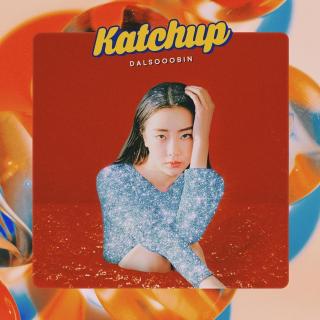【649】朴秀彬-Katchup