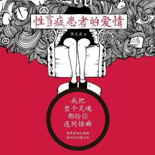 读书吧：机械人父女的温情——中国作家张天翼的作品《花与镜》