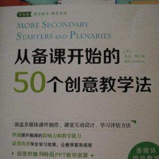 方法论16 找到定义