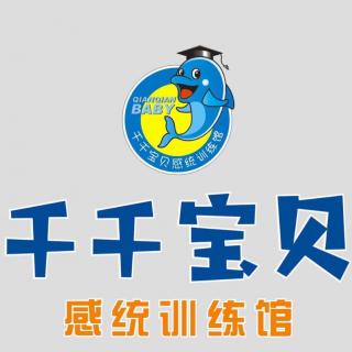 千千宝贝【早安分享】你了解孩子犯错背后的原因吗？