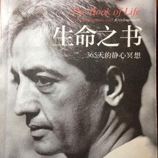 四月三日 欲望必须被了解