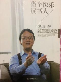 《做个快乐读书人》救护车抬走了爸爸