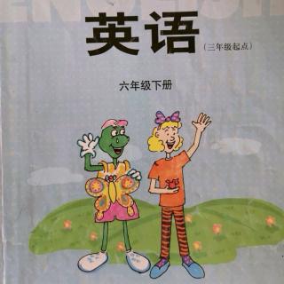 六年级英语下册lesson10录音