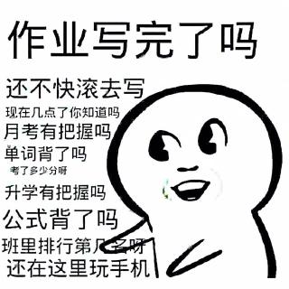 天才^_^🤣的直播