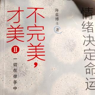 情绪梳理五、六、七步法