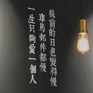 清明*烈火*永生