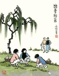 丰子恺《清明》