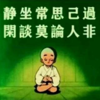 第五章第三节《爱的行动》