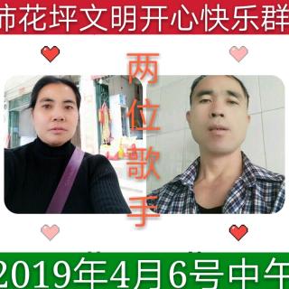 2019年柿花坪文明开心快乐群