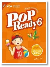 第五次课复习Pop Ready6 U2 L1