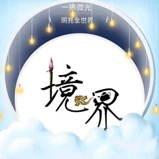 21天微课第三讲《家长怎么说孩子才会听》