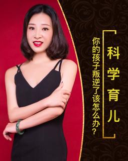 《不急不吼轻松养出好孩子》公益课1⃣️针对孩子吃饭的问题？