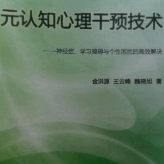 26焦虑症临床治疗方法的选择与紧急应对