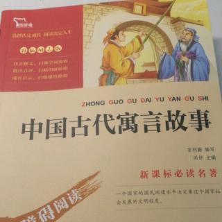 邯郸学步