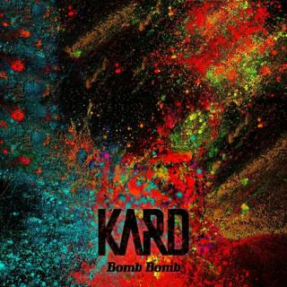 【每日一歌】KARD—Bomb Bomb