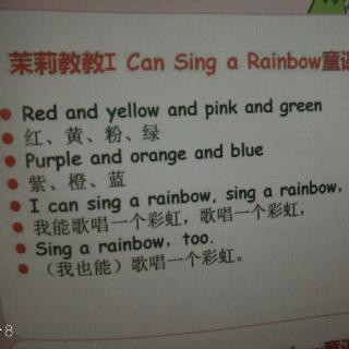 I can sing a rainbow.