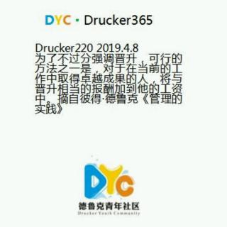 Drucker220