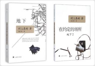 从《地下》的序与跋谈起|创作触发器专题